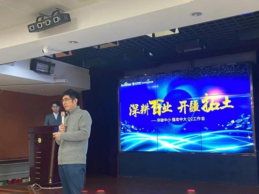深耕百業(yè)，開疆拓土 ——突破中小，強攻中大