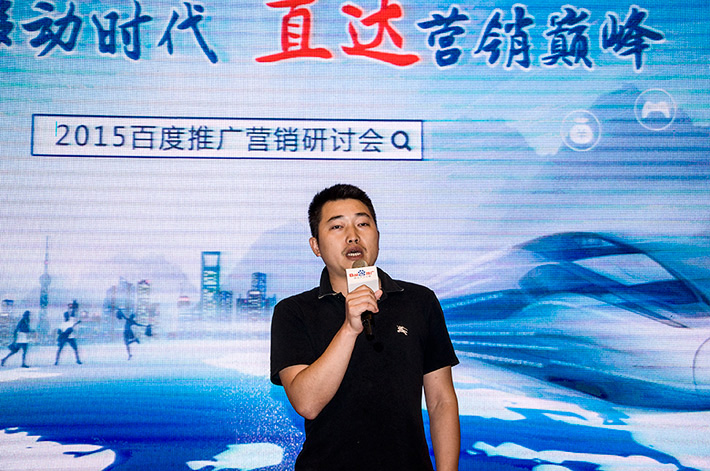 論劍？誰與爭鋒？百度推廣助您直達營銷巔峰！